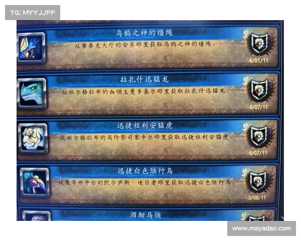 魔兽世界RPG：技能编队操作的精髓